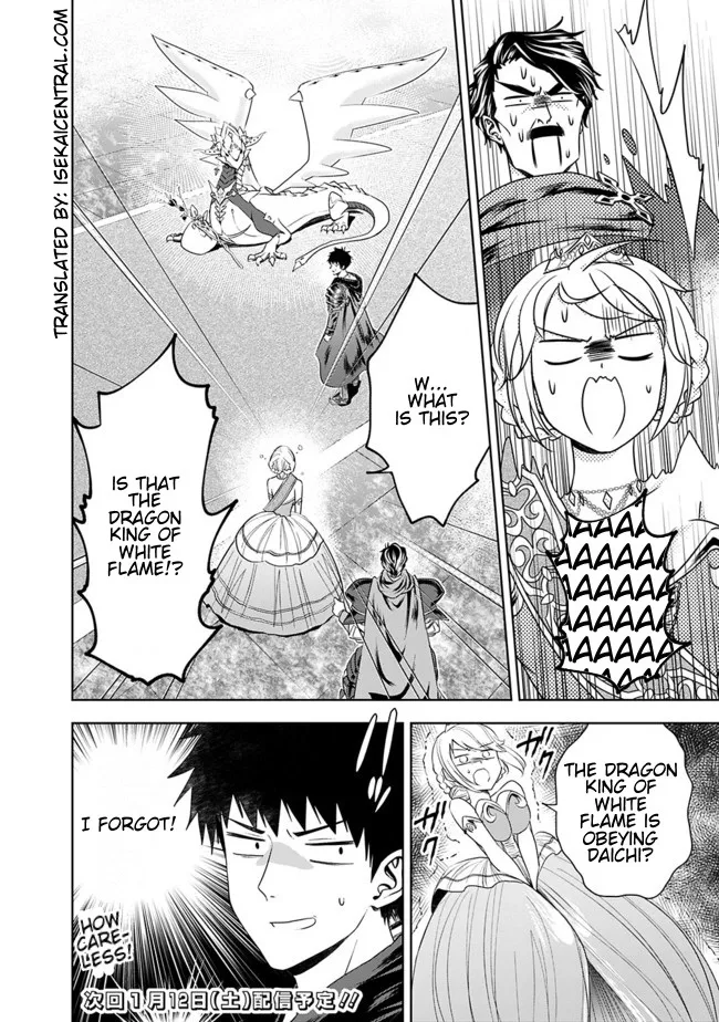 My House is a Magic Power Spot - Just by Living there I Become the Strongest in the World Chapter 28 page 6