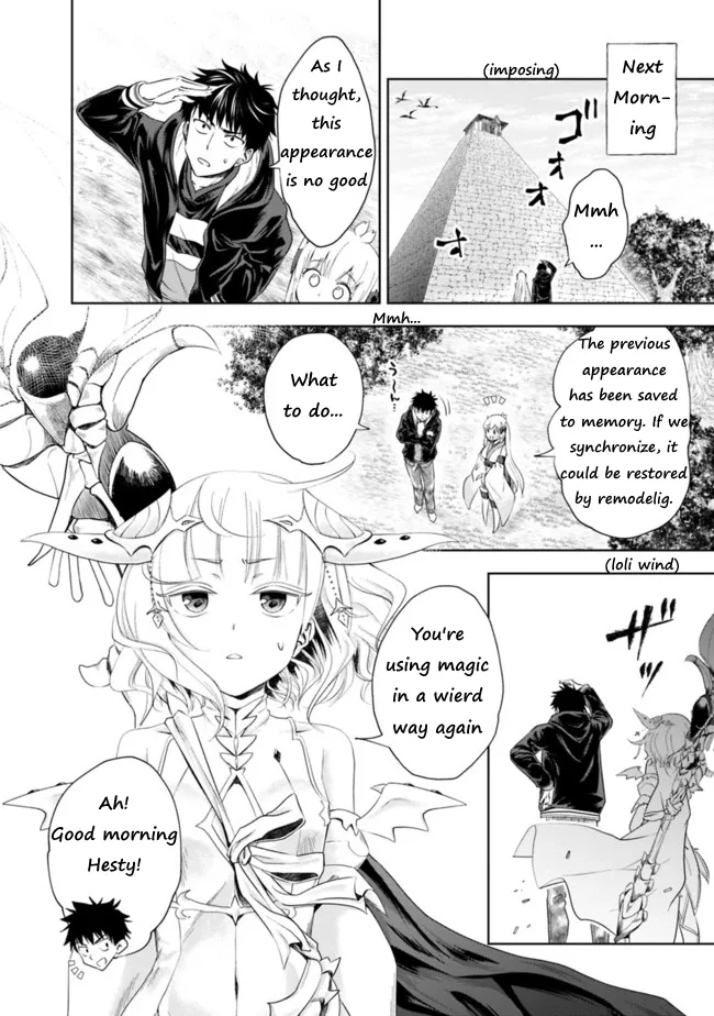 My House is a Magic Power Spot - Just by Living there I Become the Strongest in the World Chapter 31 page 2