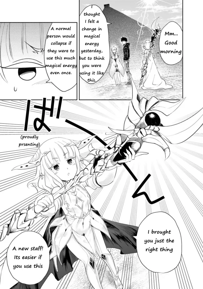 My House is a Magic Power Spot - Just by Living there I Become the Strongest in the World Chapter 31 page 3