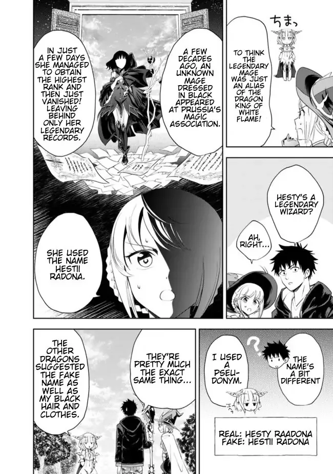 My House is a Magic Power Spot - Just by Living there I Become the Strongest in the World Chapter 32 page 6