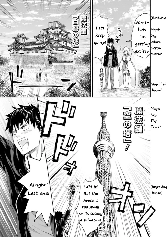 My House is a Magic Power Spot - Just by Living there I Become the Strongest in the World Chapter 31 page 9