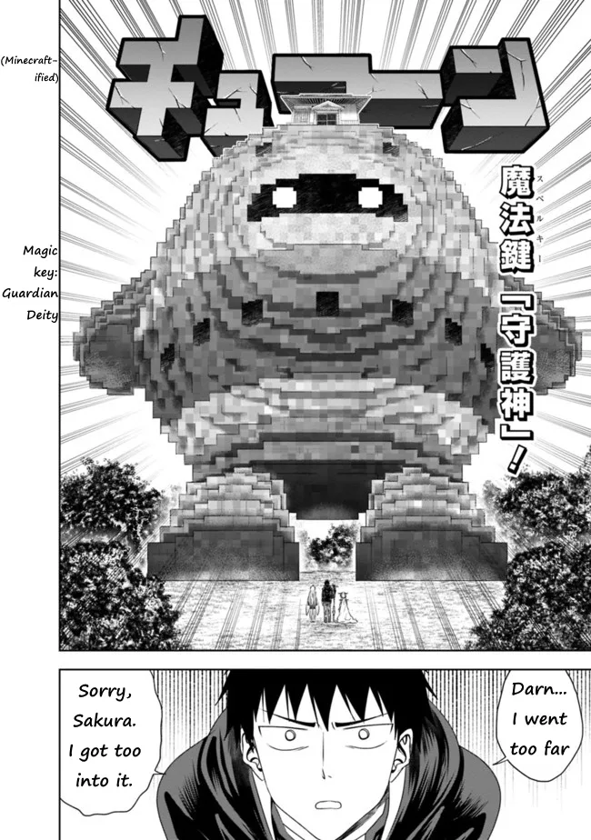 My House is a Magic Power Spot - Just by Living there I Become the Strongest in the World Chapter 31 page 10
