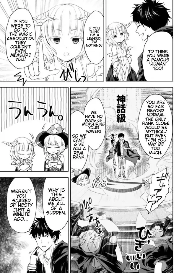 My House is a Magic Power Spot - Just by Living there I Become the Strongest in the World Chapter 32 page 7