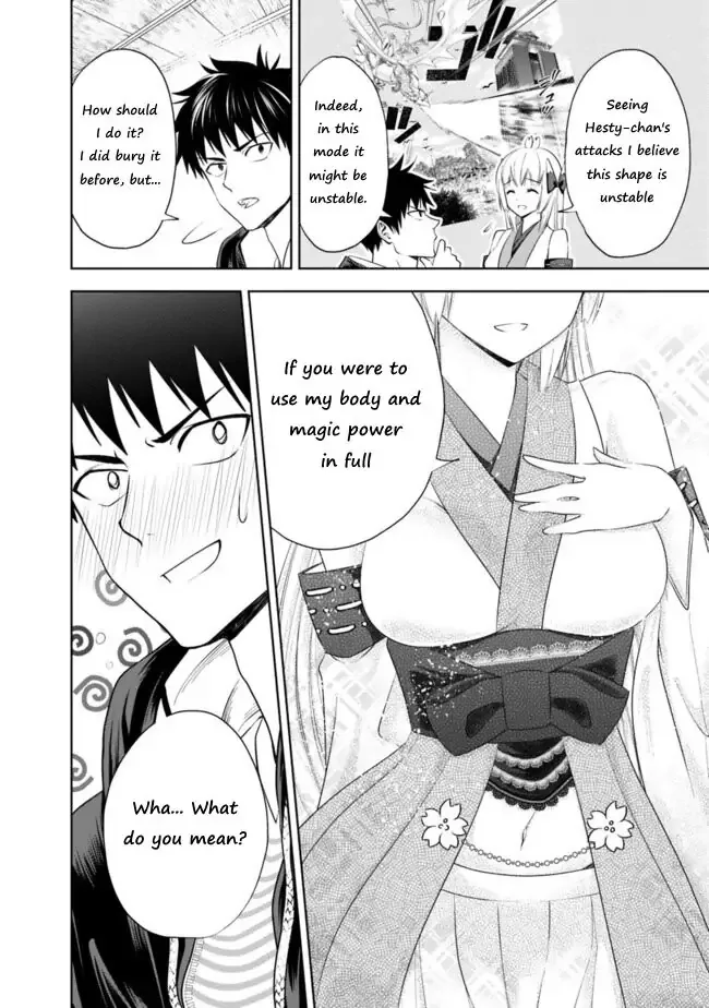 My House is a Magic Power Spot - Just by Living there I Become the Strongest in the World Chapter 30 page 2