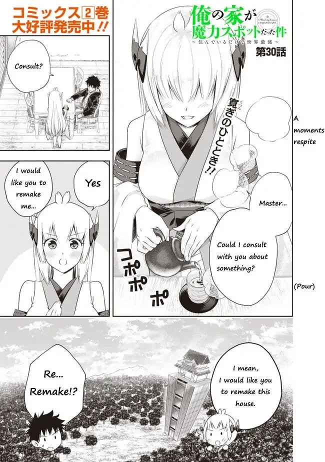 My House is a Magic Power Spot - Just by Living there I Become the Strongest in the World Chapter 30 page 1