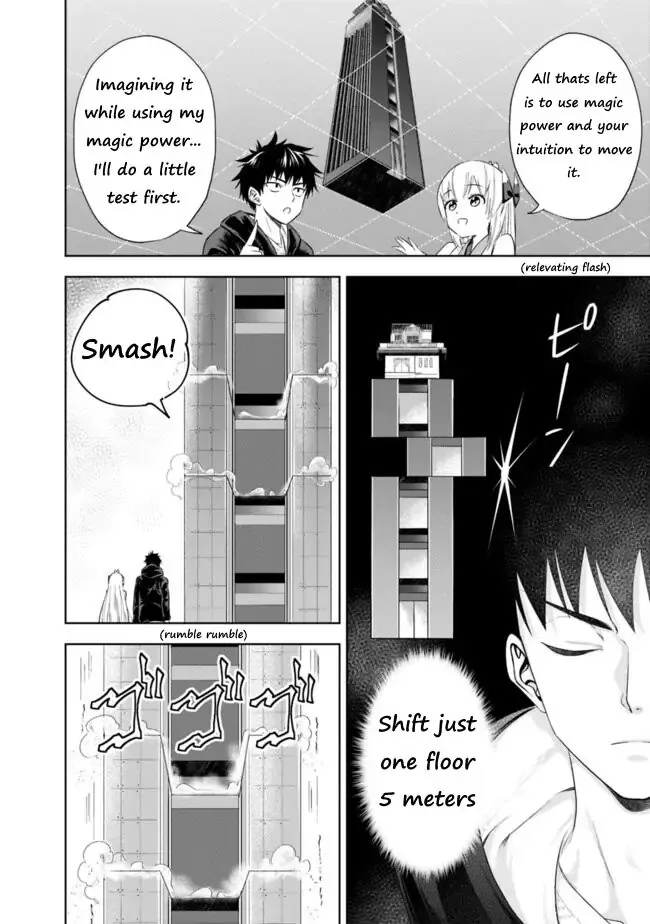 My House is a Magic Power Spot - Just by Living there I Become the Strongest in the World Chapter 30 page 4