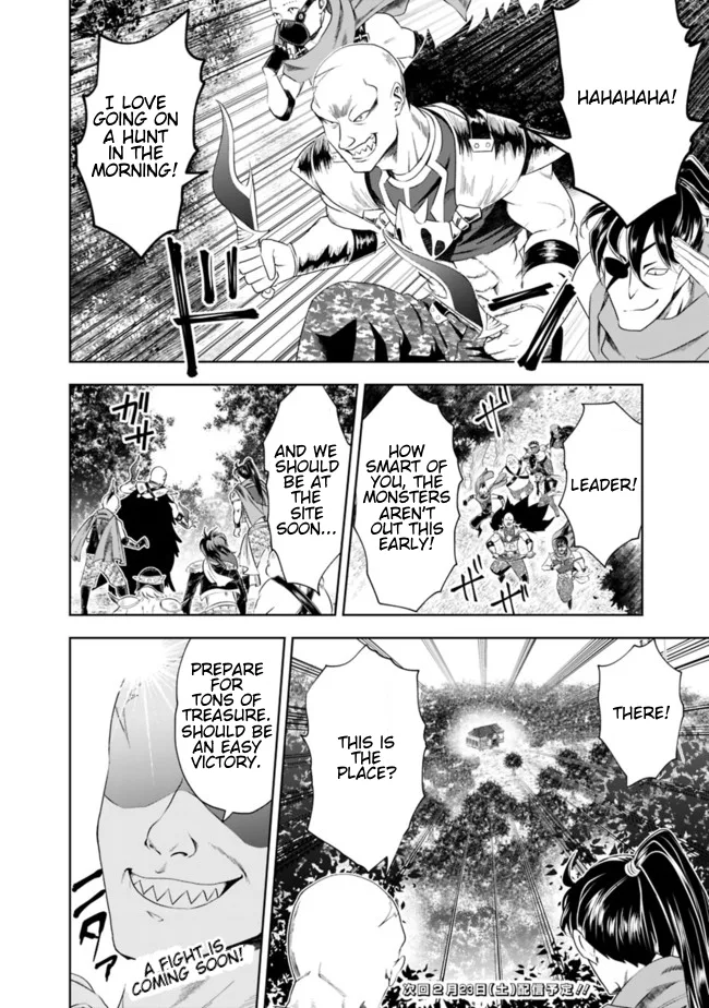 My House is a Magic Power Spot - Just by Living there I Become the Strongest in the World Chapter 33 page 8