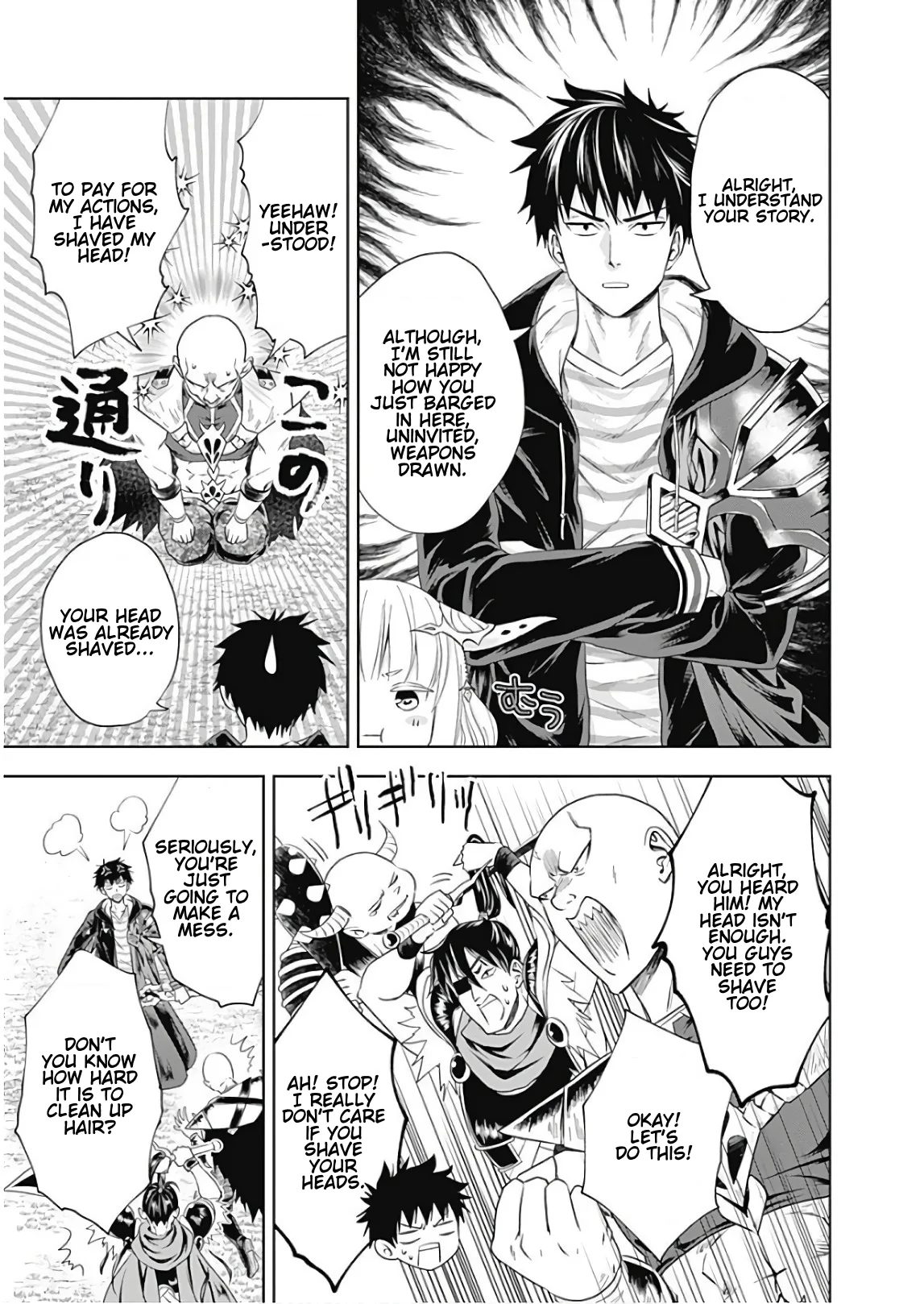 My House is a Magic Power Spot - Just by Living there I Become the Strongest in the World Chapter 35 page 5