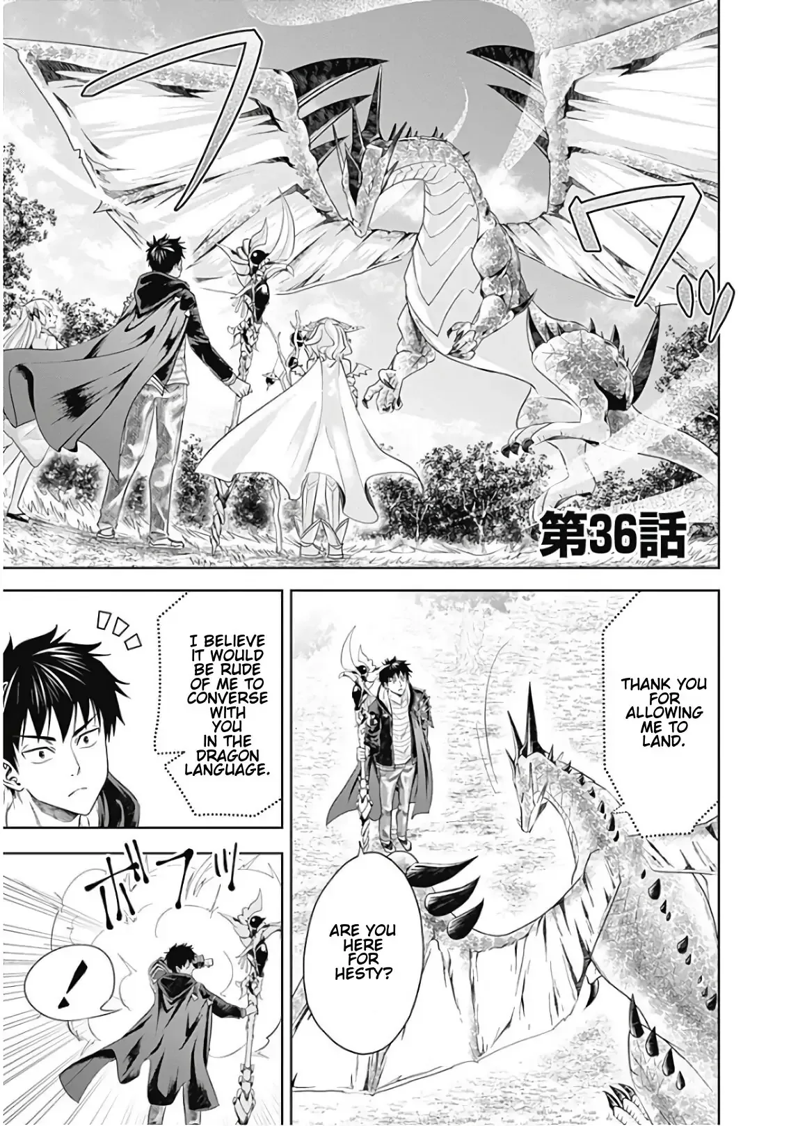 My House is a Magic Power Spot - Just by Living there I Become the Strongest in the World Chapter 36 page 1