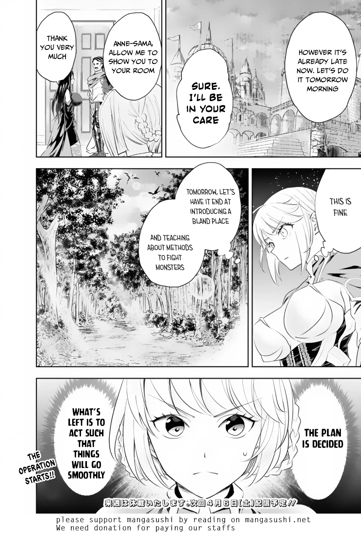 My House is a Magic Power Spot - Just by Living there I Become the Strongest in the World Chapter 37 page 15