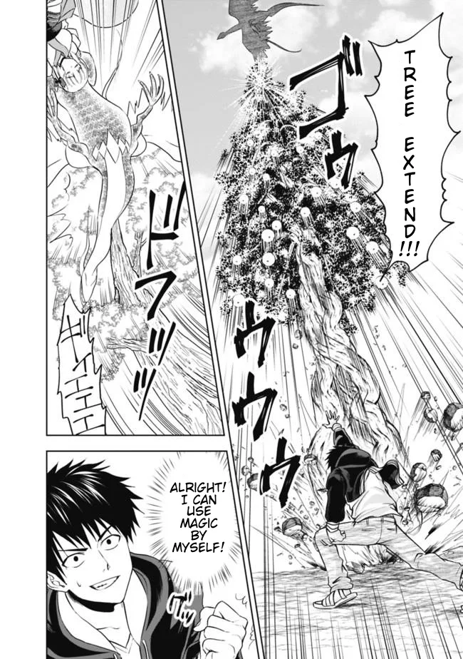 My House is a Magic Power Spot - Just by Living there I Become the Strongest in the World Chapter 4 page 4