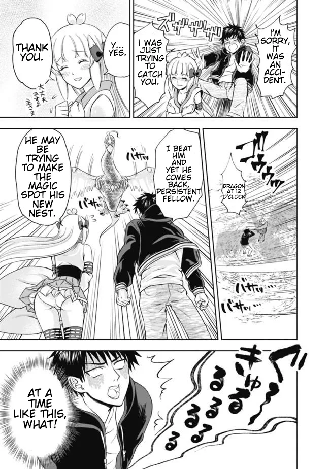 My House is a Magic Power Spot - Just by Living there I Become the Strongest in the World Chapter 4 page 7