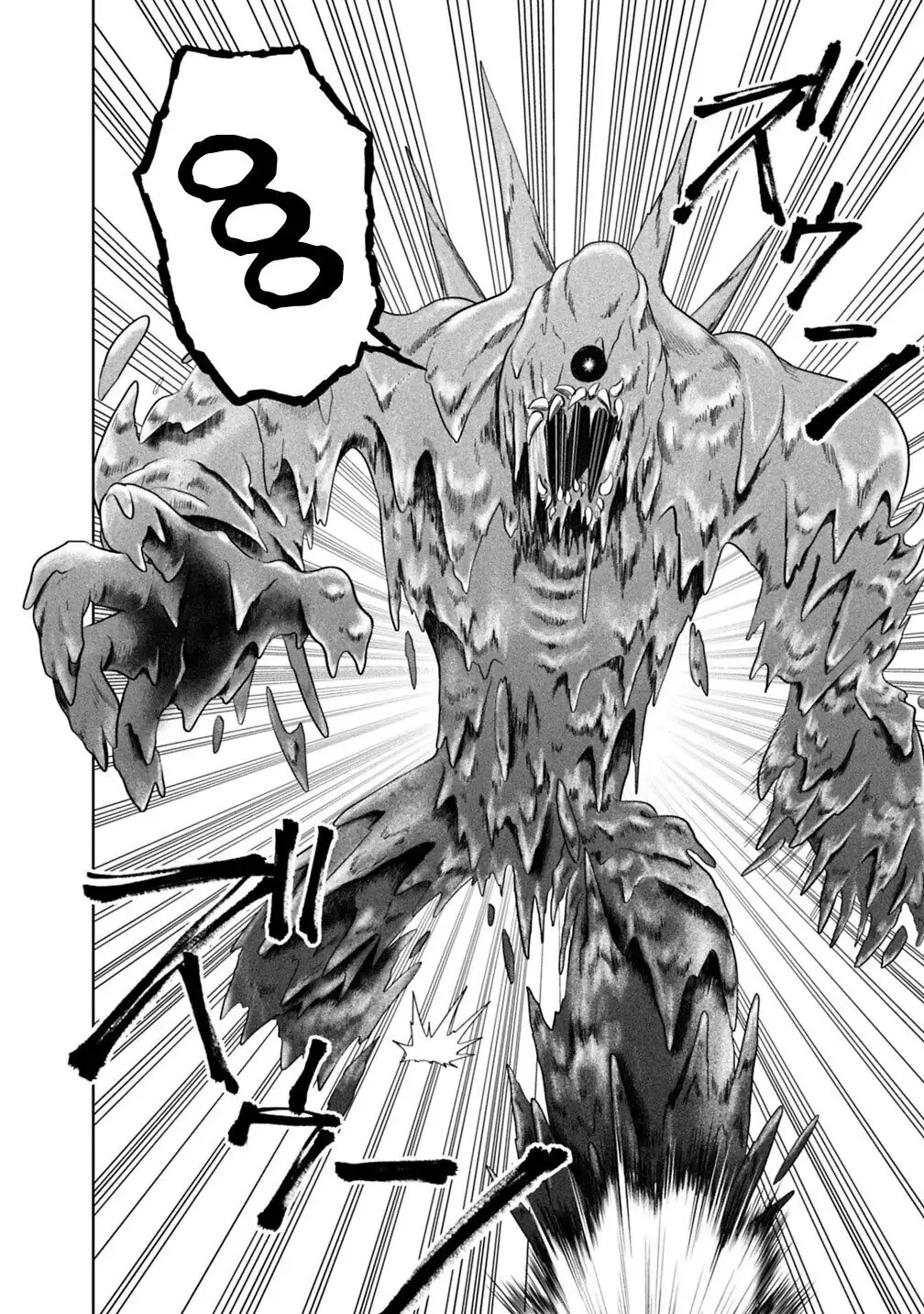 My House is a Magic Power Spot - Just by Living there I Become the Strongest in the World Chapter 39 page 5
