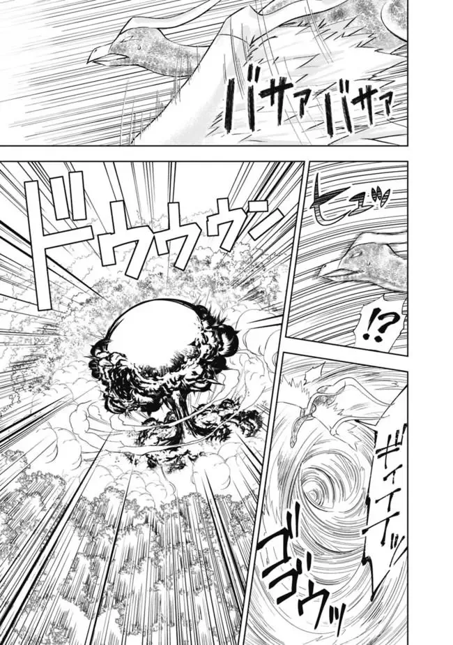 My House is a Magic Power Spot - Just by Living there I Become the Strongest in the World Chapter 4 page 13