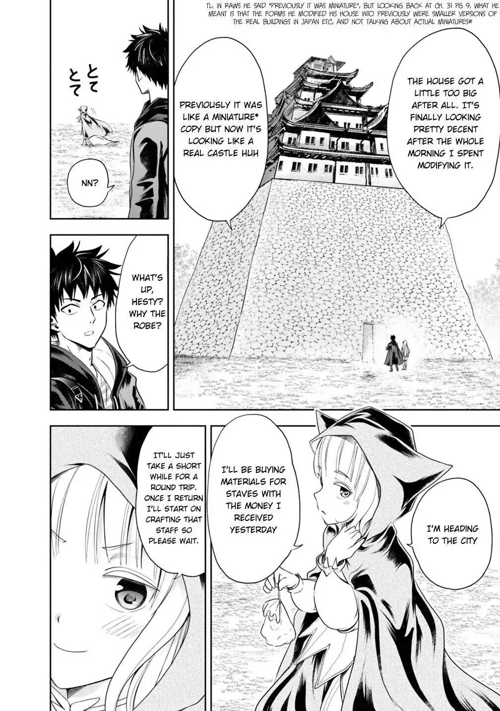 My House is a Magic Power Spot - Just by Living there I Become the Strongest in the World Chapter 39 page 7