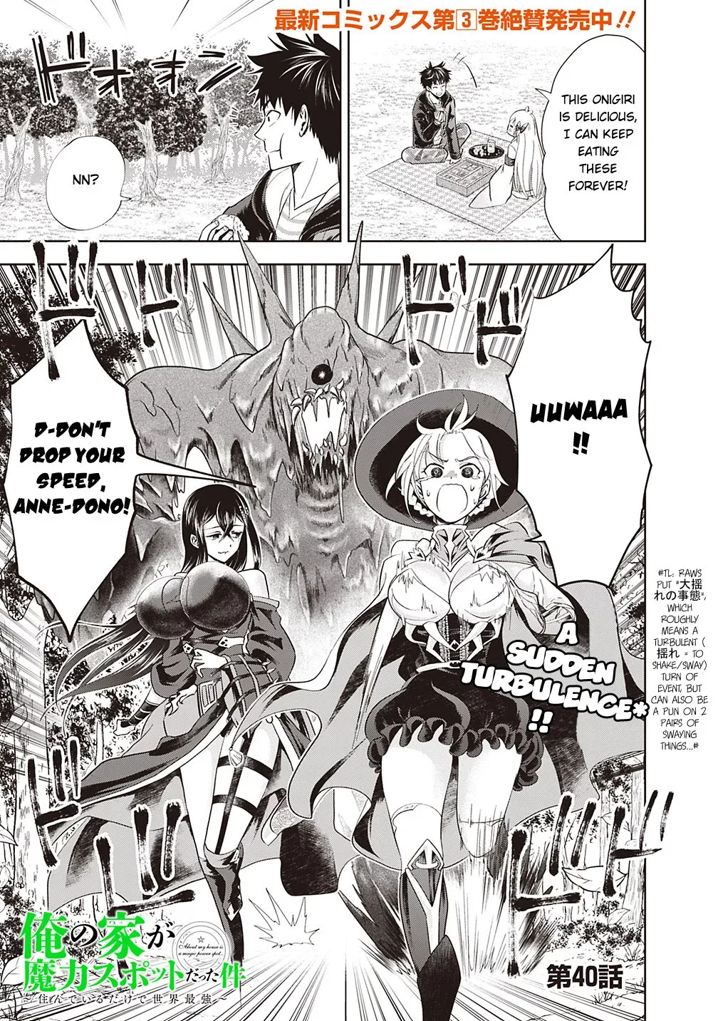 My House is a Magic Power Spot - Just by Living there I Become the Strongest in the World Chapter 40 page 2