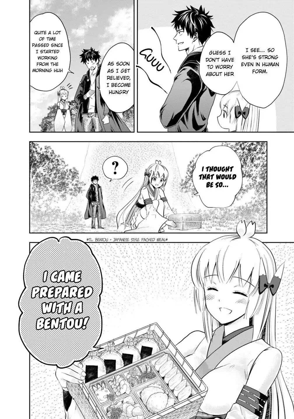My House is a Magic Power Spot - Just by Living there I Become the Strongest in the World Chapter 39 page 9
