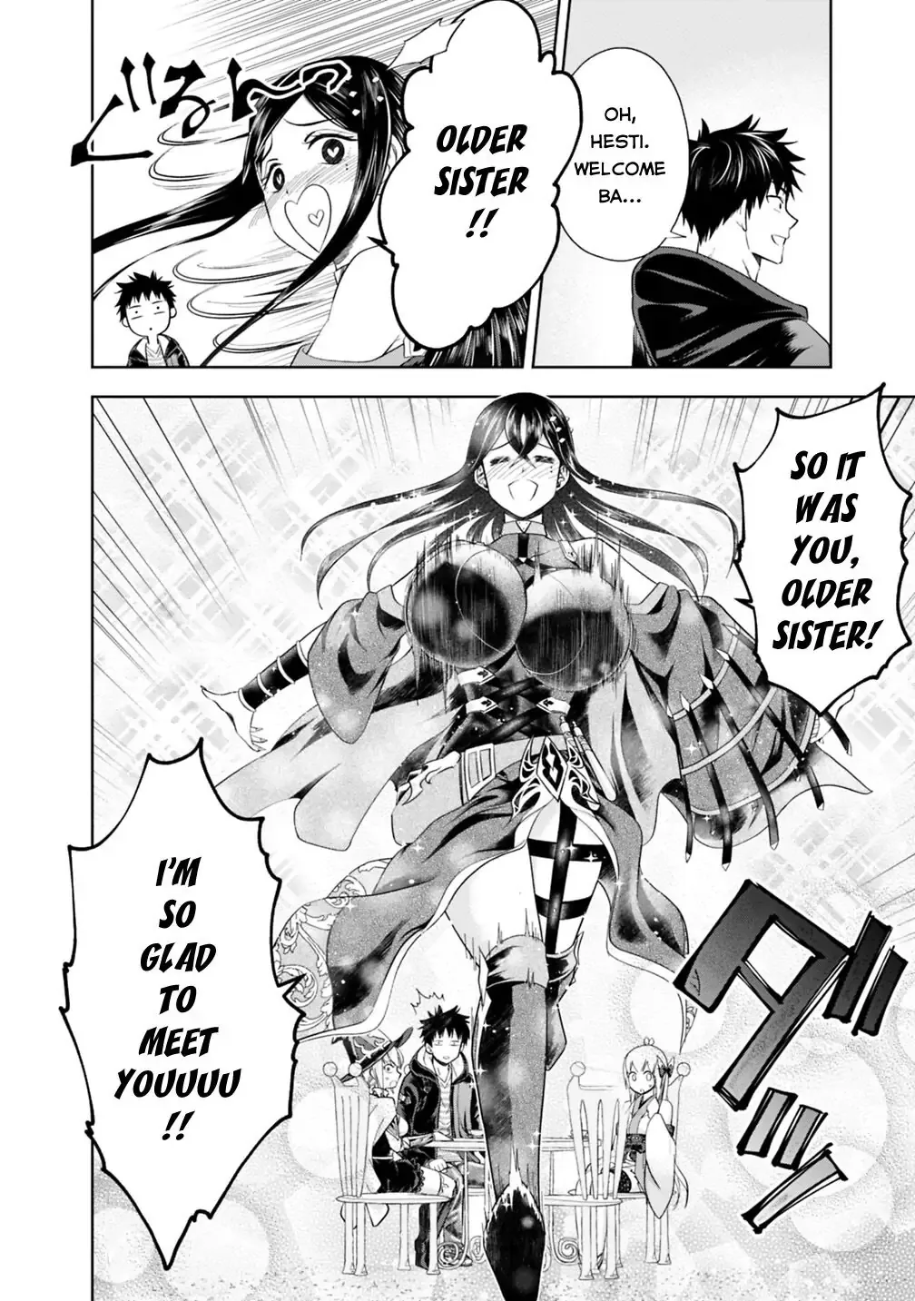 My House is a Magic Power Spot - Just by Living there I Become the Strongest in the World Chapter 41 page 9