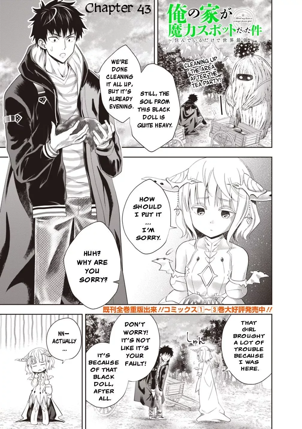 My House is a Magic Power Spot - Just by Living there I Become the Strongest in the World Chapter 43 page 2