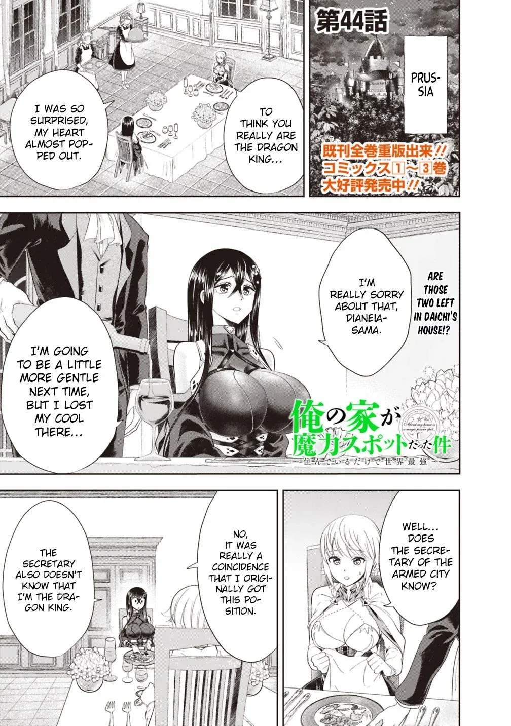 My House is a Magic Power Spot - Just by Living there I Become the Strongest in the World Chapter 44 page 2