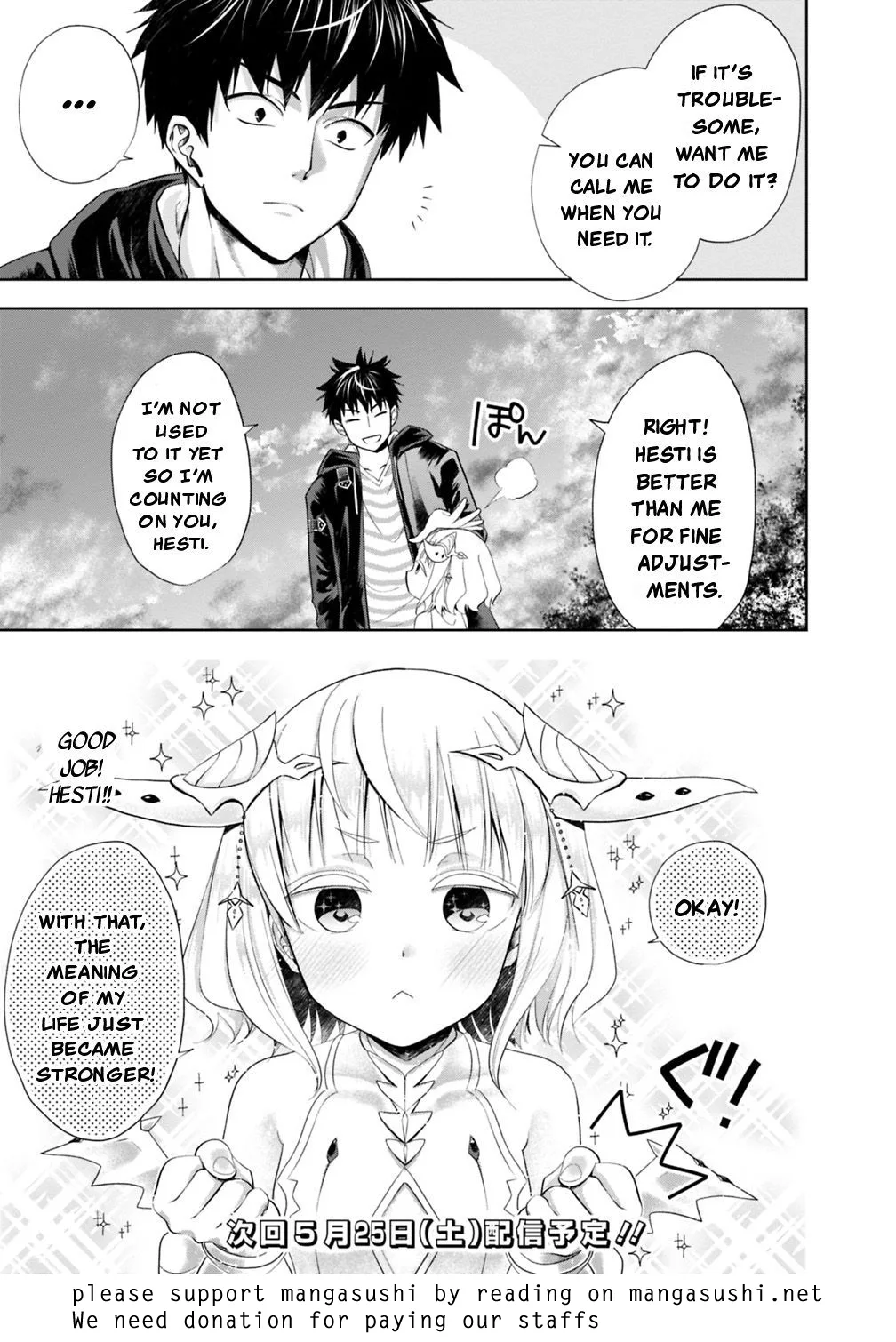 My House is a Magic Power Spot - Just by Living there I Become the Strongest in the World Chapter 43 page 12