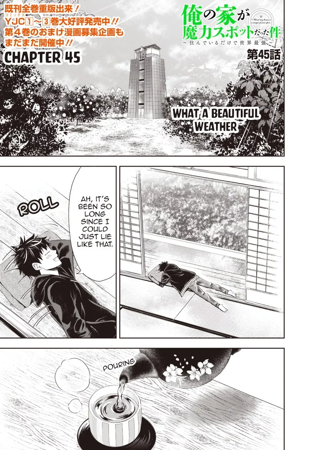 My House is a Magic Power Spot - Just by Living there I Become the Strongest in the World Chapter 45 page 2