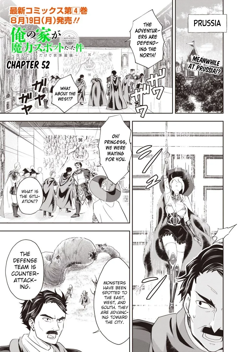 My House is a Magic Power Spot - Just by Living there I Become the Strongest in the World Chapter 52 page 2