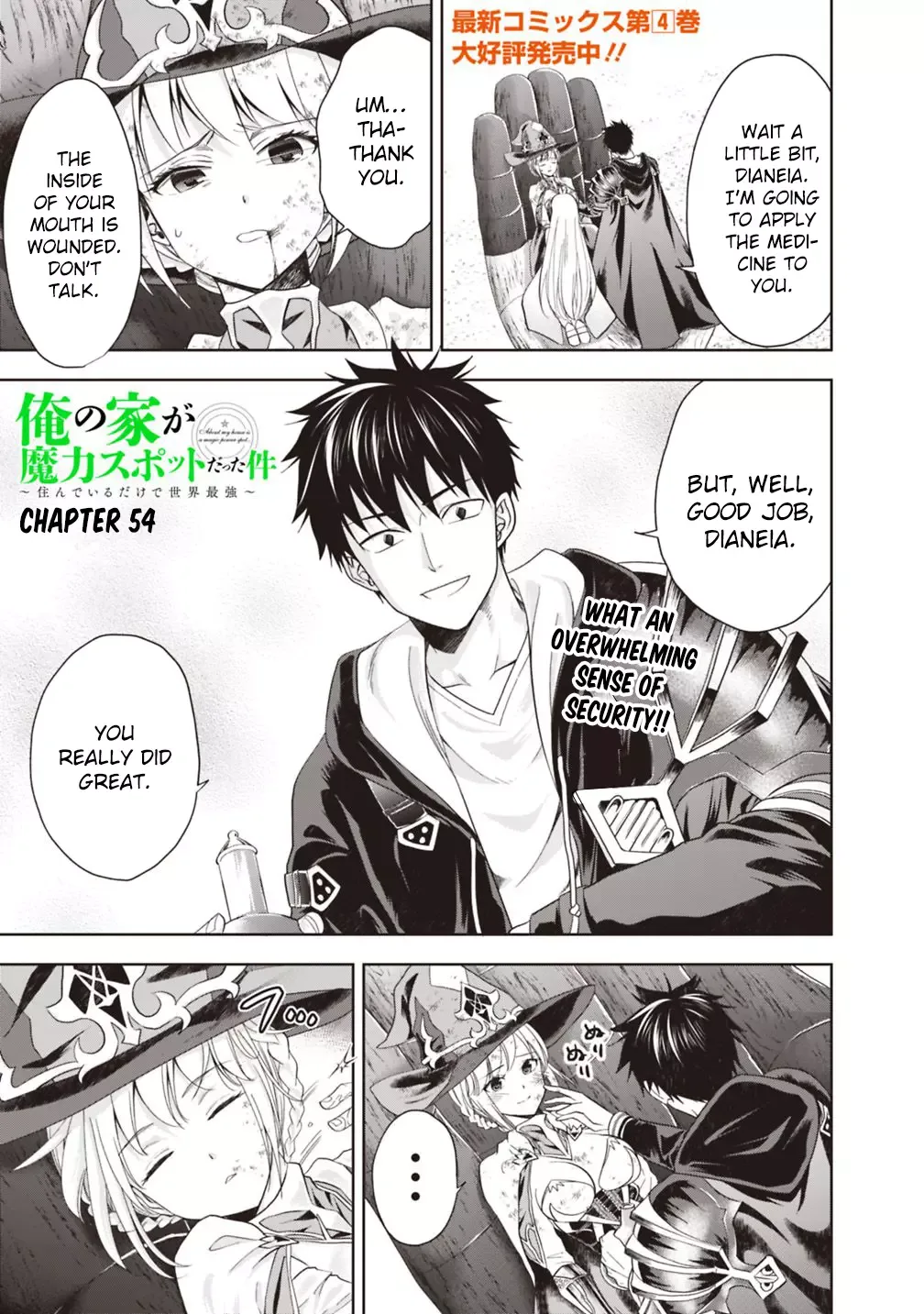My House is a Magic Power Spot - Just by Living there I Become the Strongest in the World Chapter 54 page 2