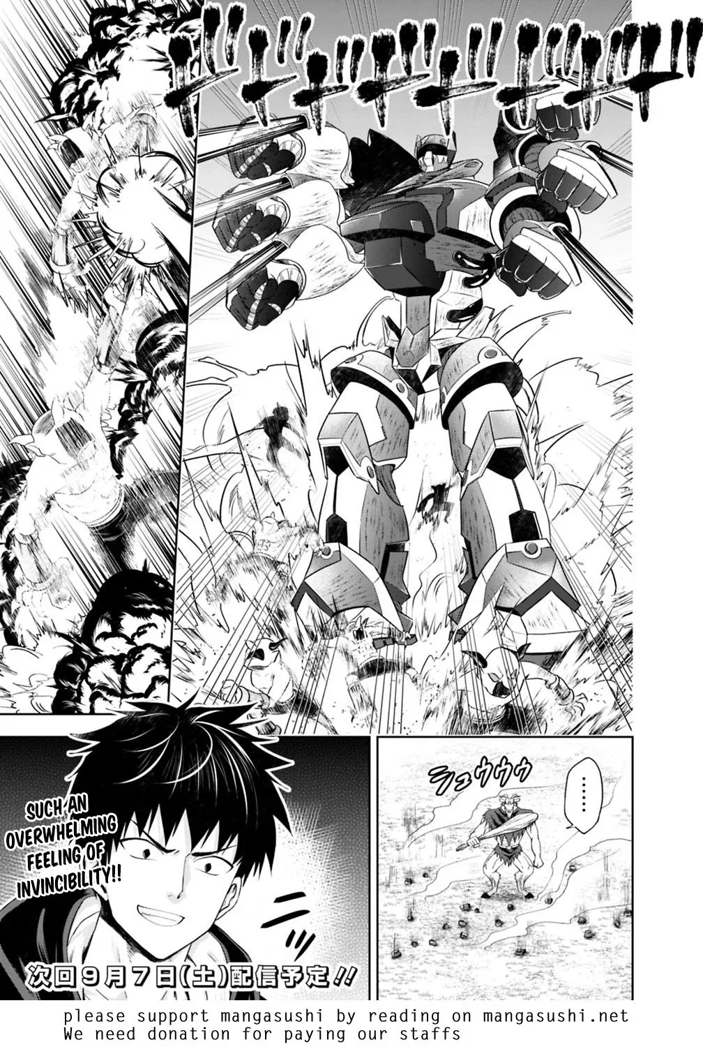 My House is a Magic Power Spot - Just by Living there I Become the Strongest in the World Chapter 54 page 14