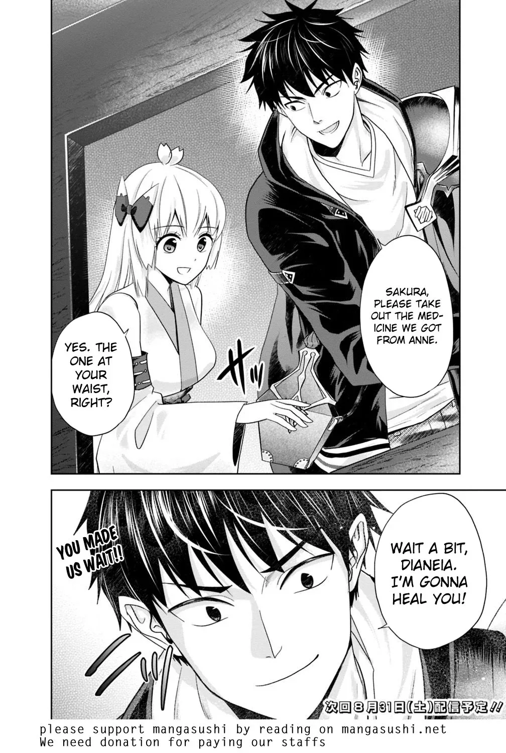 My House is a Magic Power Spot - Just by Living there I Become the Strongest in the World Chapter 53 page 15