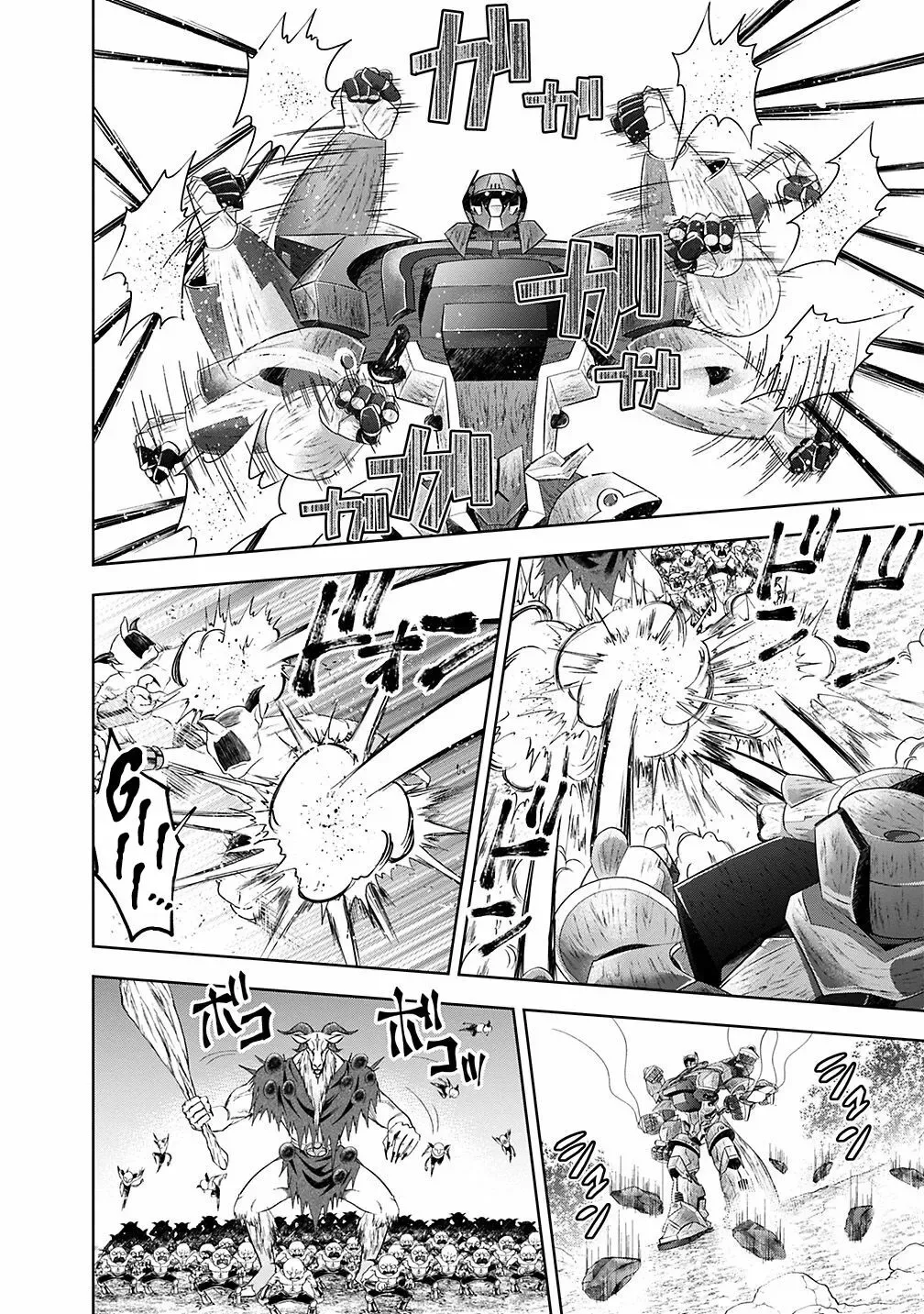 My House is a Magic Power Spot - Just by Living there I Become the Strongest in the World Chapter 55 page 5