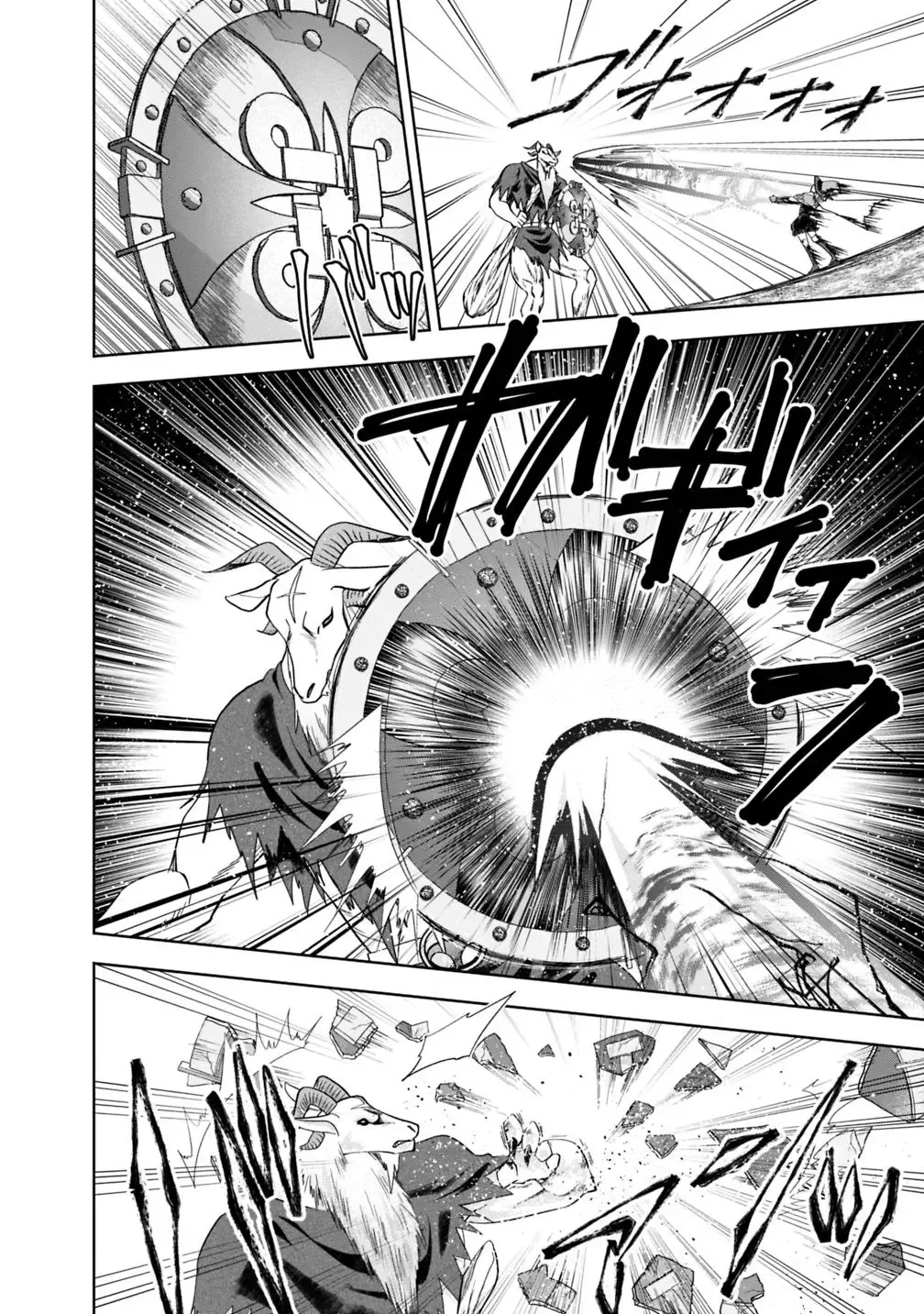 My House is a Magic Power Spot - Just by Living there I Become the Strongest in the World Chapter 53 page 11