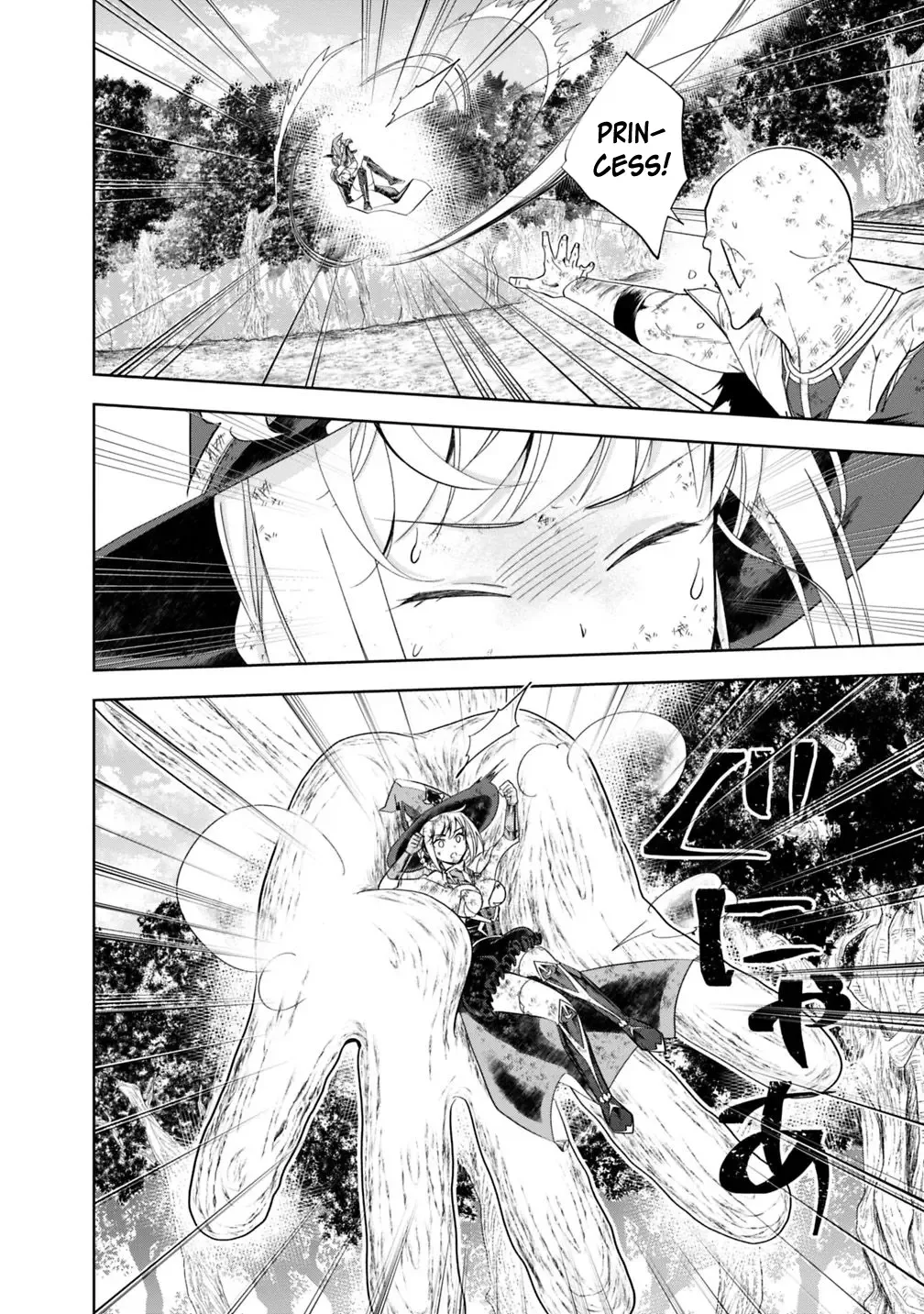 My House is a Magic Power Spot - Just by Living there I Become the Strongest in the World Chapter 53 page 13