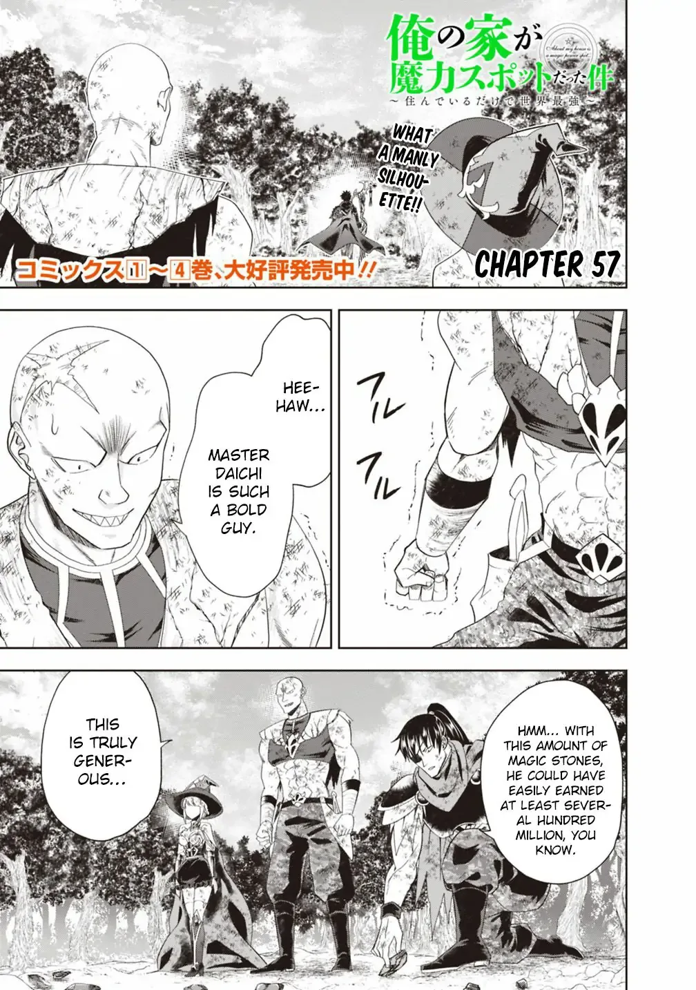 My House is a Magic Power Spot - Just by Living there I Become the Strongest in the World Chapter 57 page 2