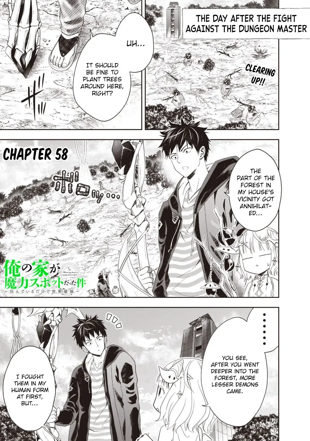 My House is a Magic Power Spot - Just by Living there I Become the Strongest in the World Chapter 58 page 2