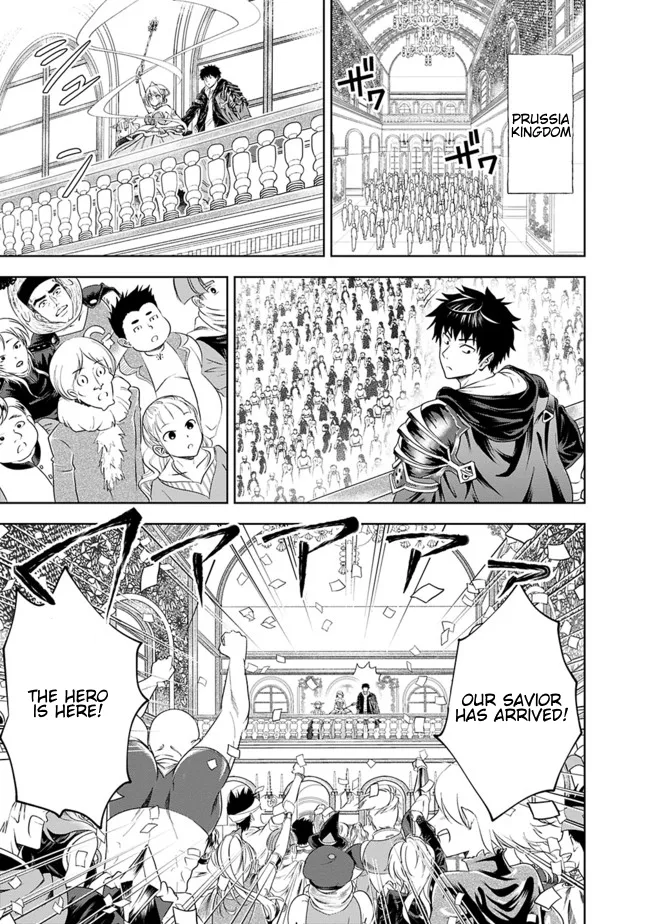 My House is a Magic Power Spot - Just by Living there I Become the Strongest in the World Chapter 27 page 7