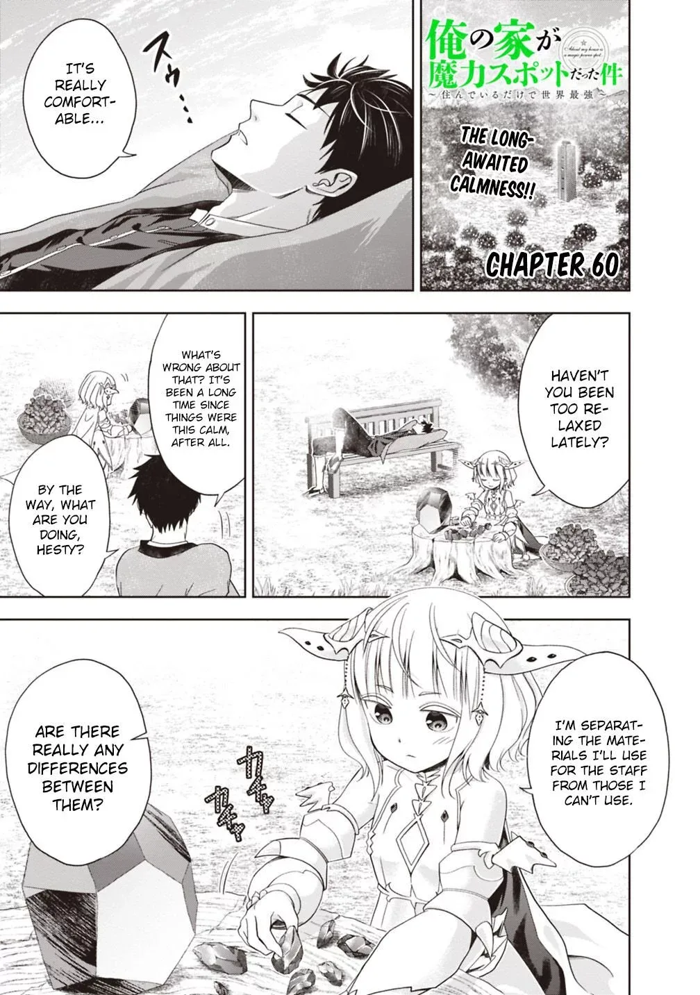 My House is a Magic Power Spot - Just by Living there I Become the Strongest in the World Chapter 60 page 2