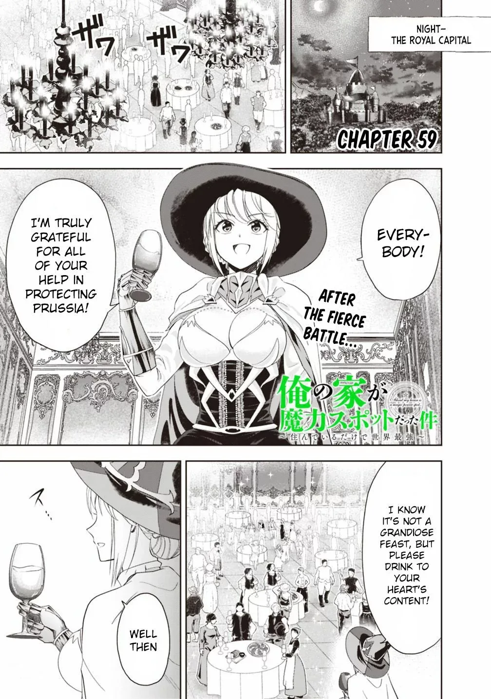 My House is a Magic Power Spot - Just by Living there I Become the Strongest in the World Chapter 59 page 2