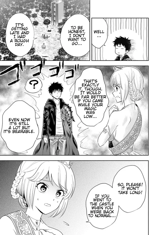 My House is a Magic Power Spot - Just by Living there I Become the Strongest in the World Chapter 27 page 3