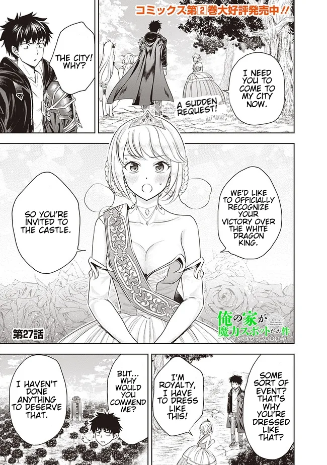 My House is a Magic Power Spot - Just by Living there I Become the Strongest in the World Chapter 27 page 1