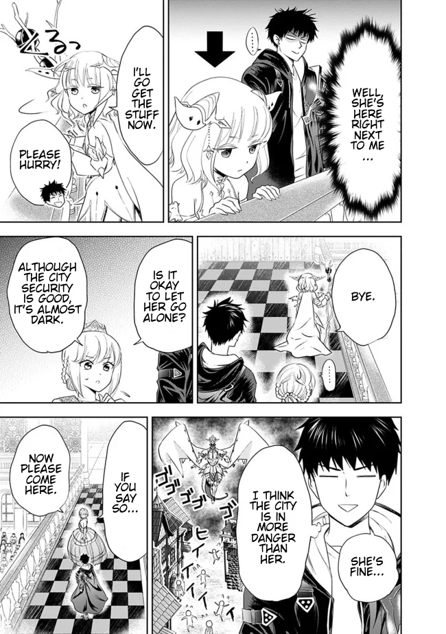 My House is a Magic Power Spot - Just by Living there I Become the Strongest in the World Chapter 27 page 9