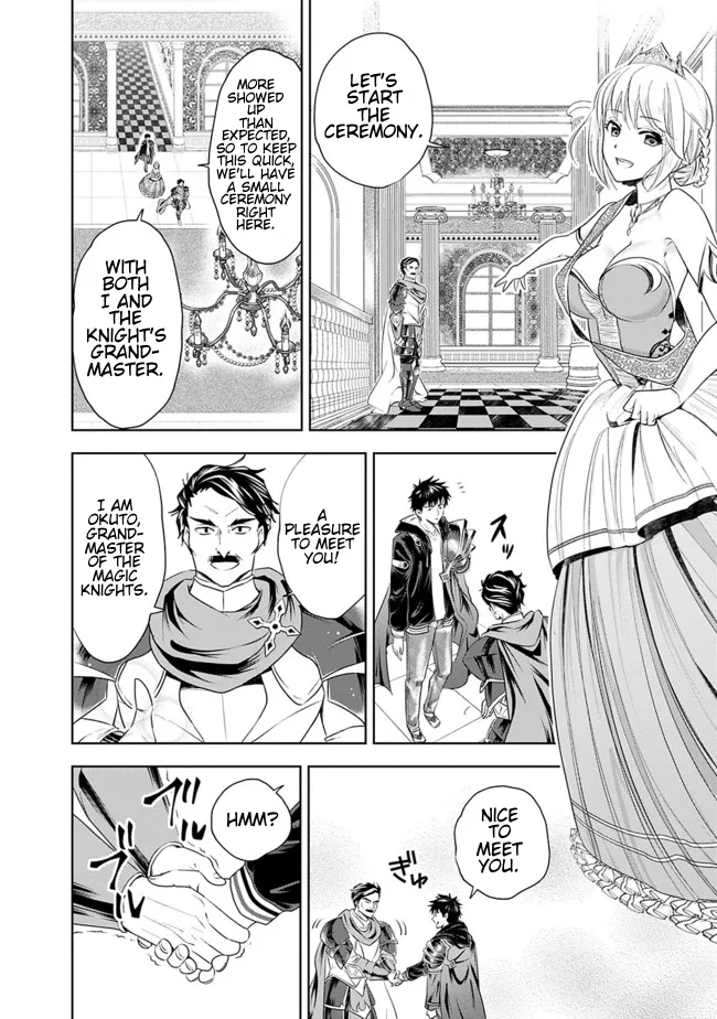 My House is a Magic Power Spot - Just by Living there I Become the Strongest in the World Chapter 27 page 10