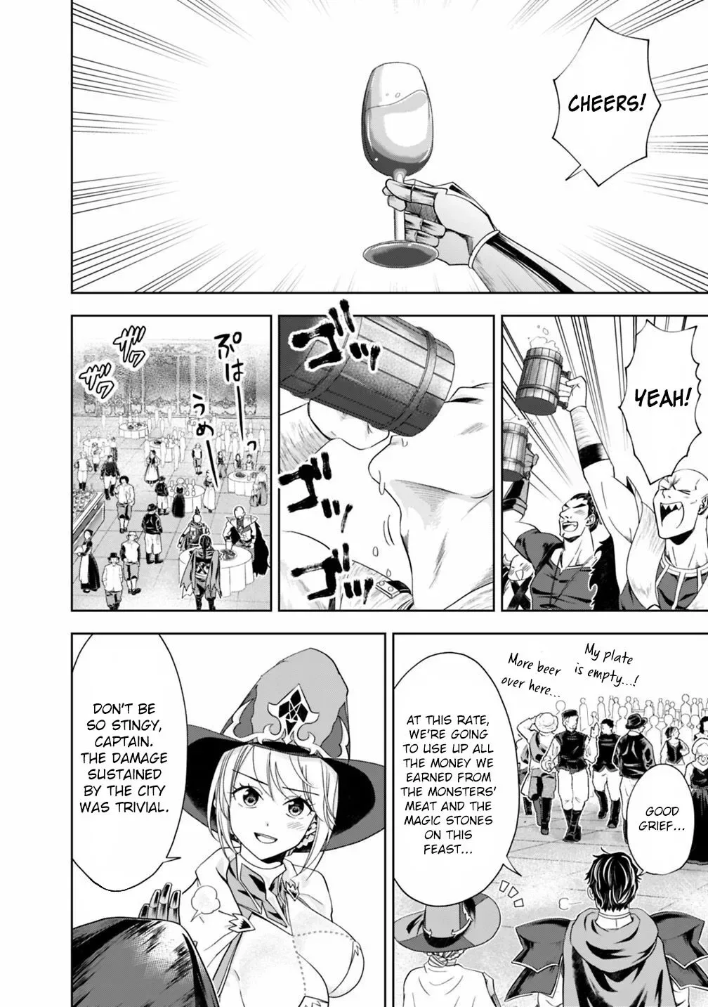 My House is a Magic Power Spot - Just by Living there I Become the Strongest in the World Chapter 59 page 3