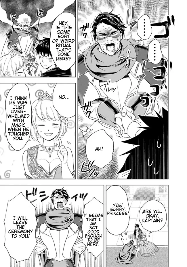 My House is a Magic Power Spot - Just by Living there I Become the Strongest in the World Chapter 27 page 11