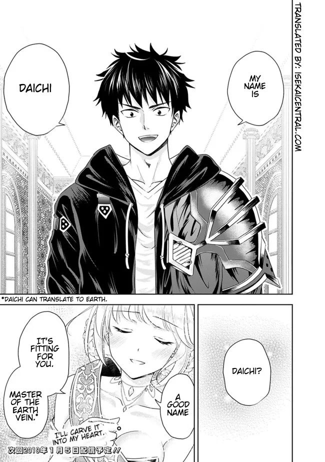 My House is a Magic Power Spot - Just by Living there I Become the Strongest in the World Chapter 27 page 13