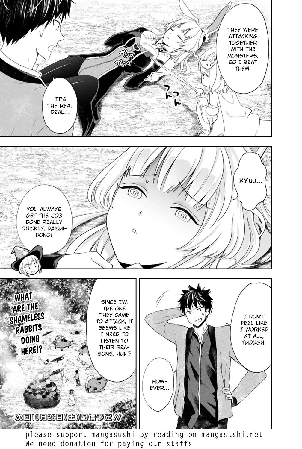 My House is a Magic Power Spot - Just by Living there I Become the Strongest in the World Chapter 60 page 12