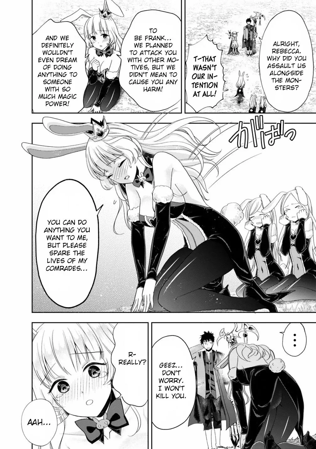 My House is a Magic Power Spot - Just by Living there I Become the Strongest in the World Chapter 61 page 5