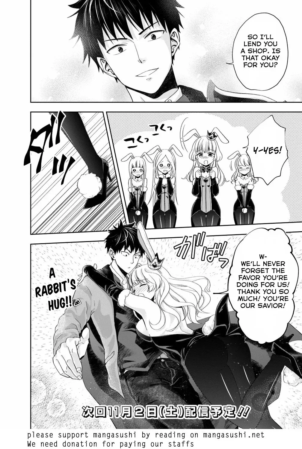 My House is a Magic Power Spot - Just by Living there I Become the Strongest in the World Chapter 61 page 13