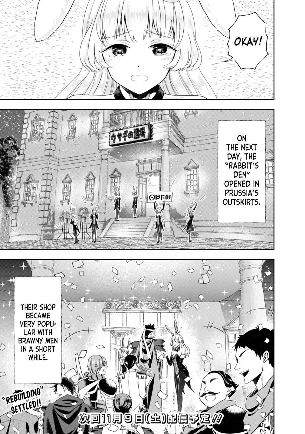 My House is a Magic Power Spot - Just by Living there I Become the Strongest in the World Chapter 62 page 10