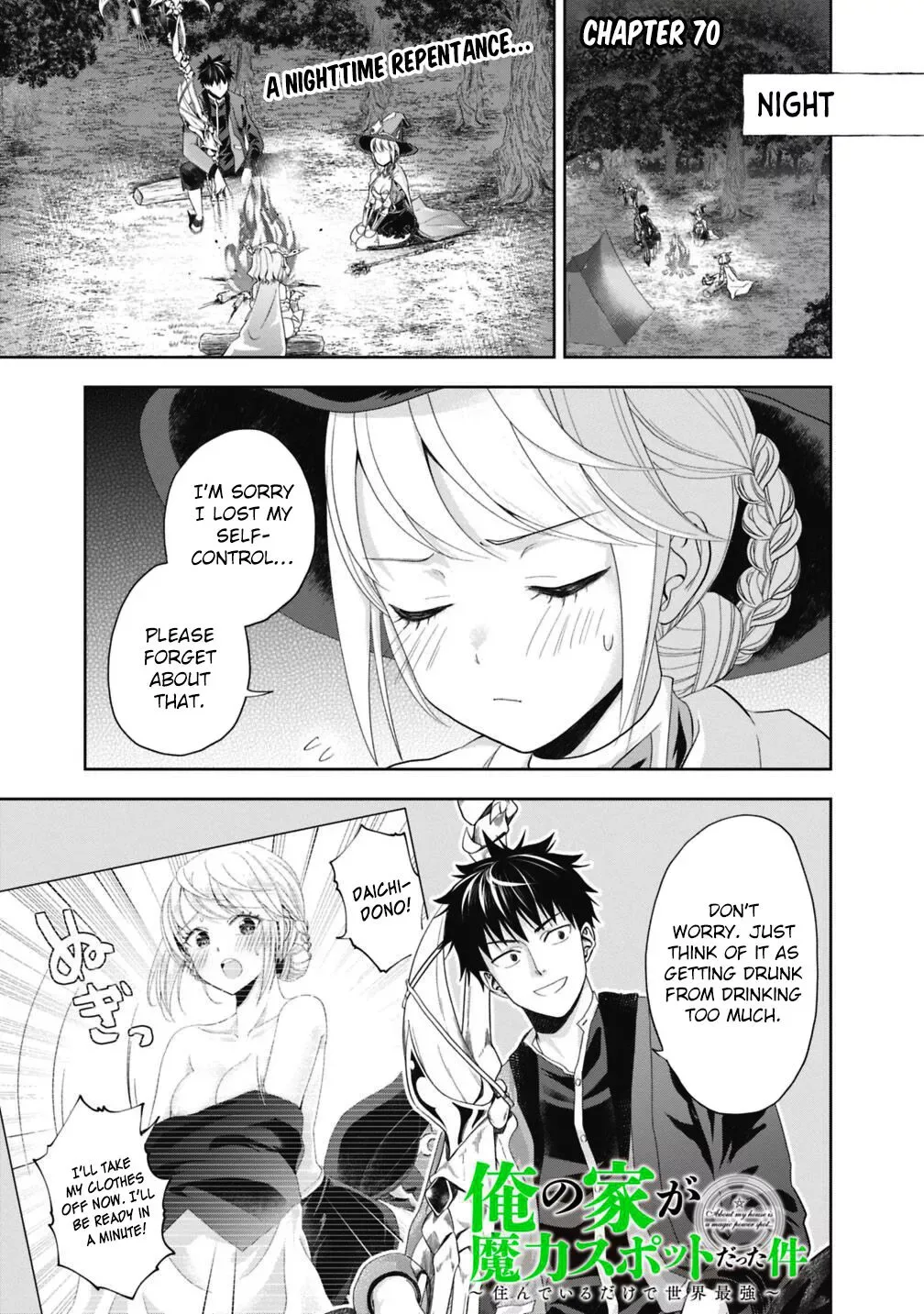 My House is a Magic Power Spot - Just by Living there I Become the Strongest in the World Chapter 70 page 2